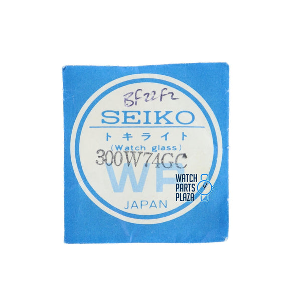 Seiko 300W74GC Hardlex Glass 5606 - 8130 Lord - Matic - Watch Plaza