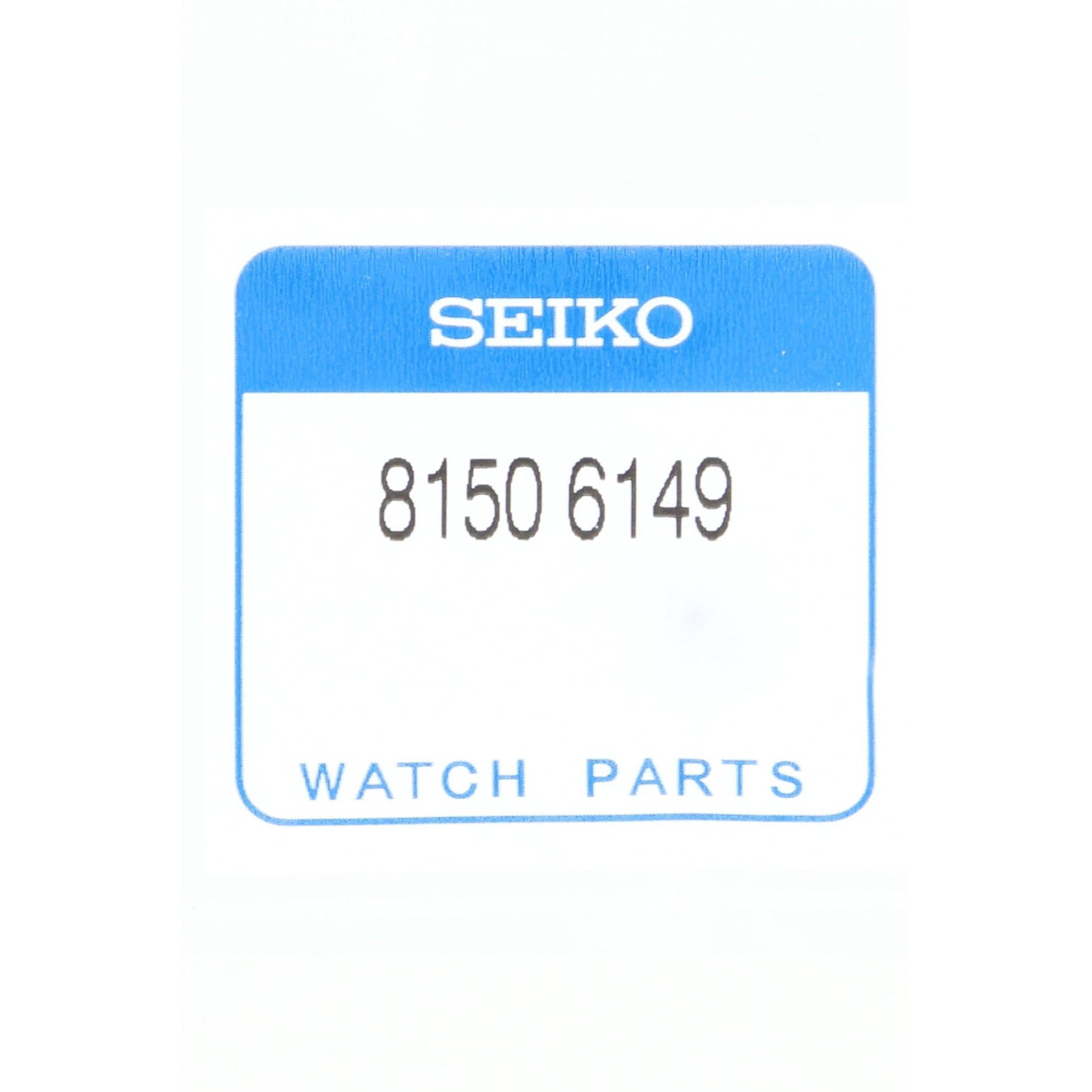 Seiko 81506149 Protector Screw SUN019P1, SUN065P1 & SSC263P1 - Watch Plaza
